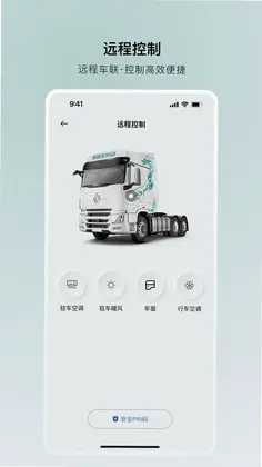 ���糵�ܼ�Ԥ��ͼ