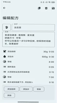 义礼漫西预览图