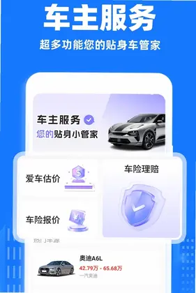 С��˳�糵����Ԥ��ͼ