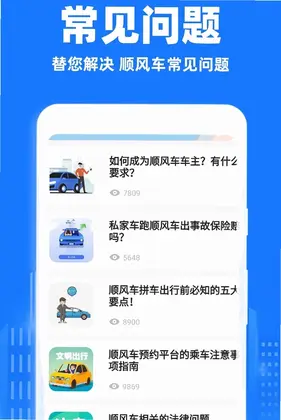 С��˳�糵����Ԥ��ͼ