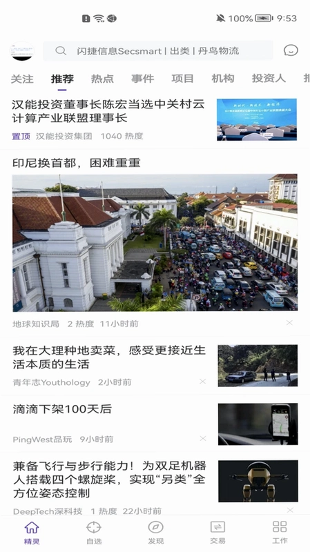 精灵预览图
