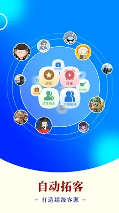 AI客赞预览图