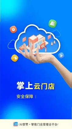 AI客赞预览图
