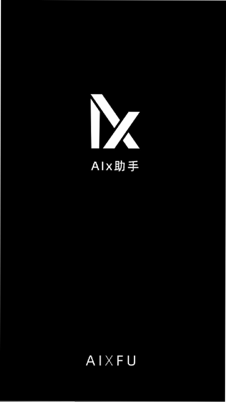 AIx助手预览图