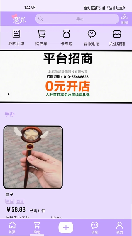 ����Ԥ��ͼ