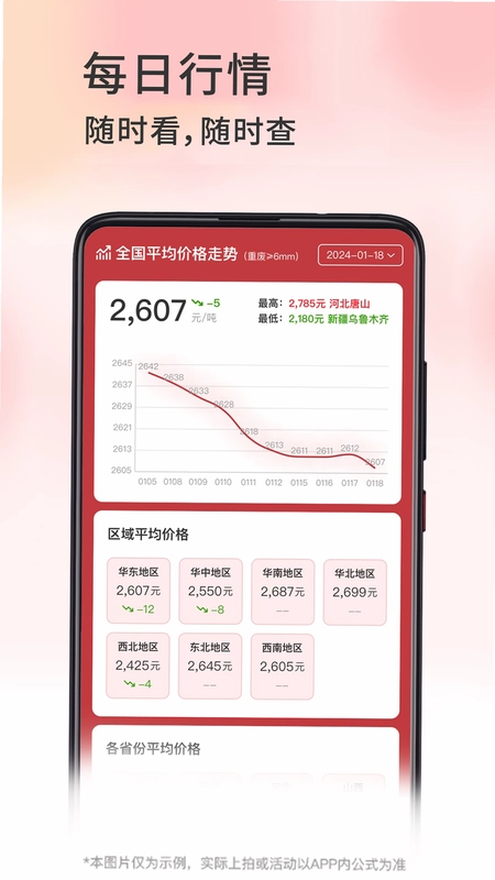 企拍网预览图