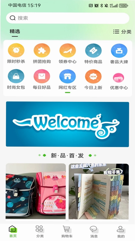 京9预览图