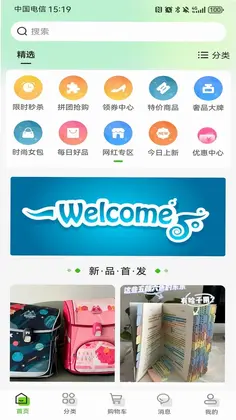 京9预览图