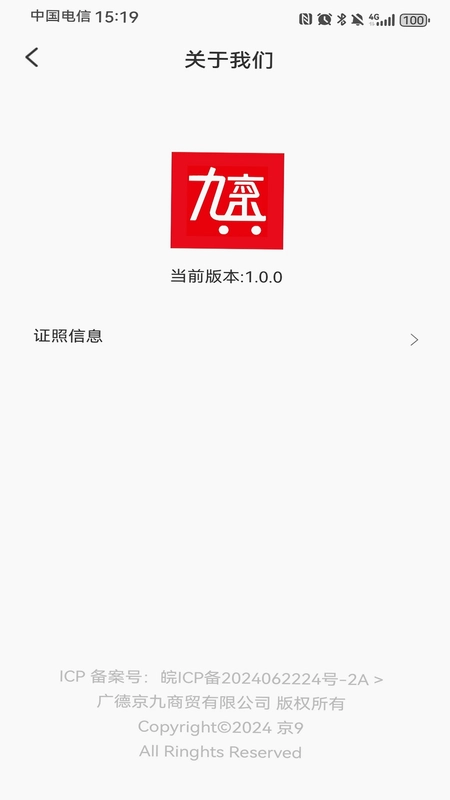 京9预览图