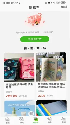 京9预览图