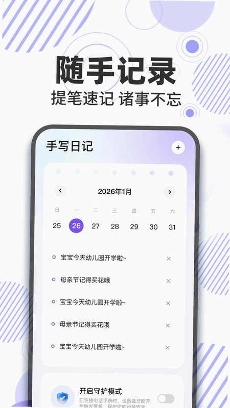 ��ͯ�绰�ֱ�MAXԤ��ͼ