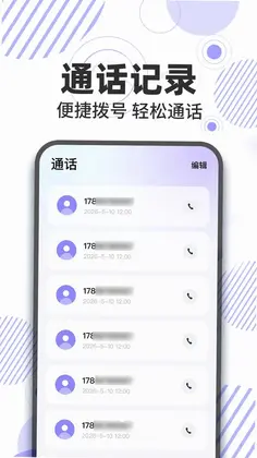 ��ͯ�绰�ֱ�MAXԤ��ͼ