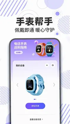 ��ͯ�绰�ֱ�MAXԤ��ͼ