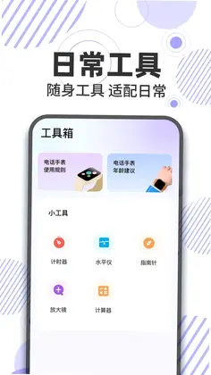 ��ͯ�绰�ֱ�MAXԤ��ͼ