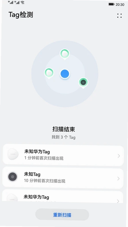 Tag检测预览图
