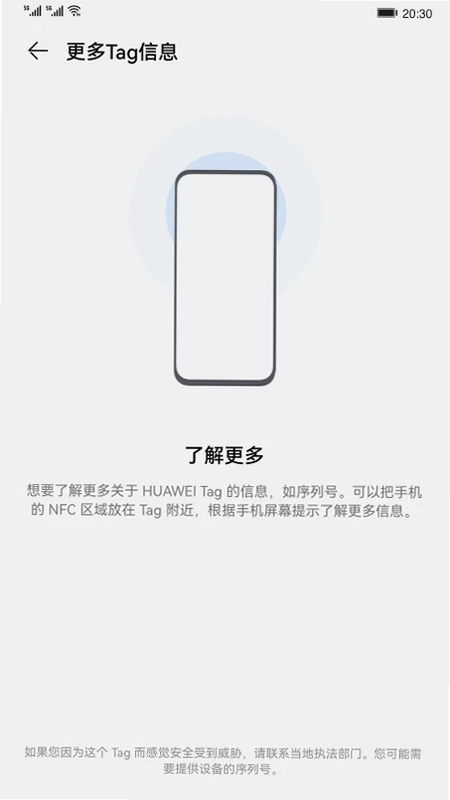 Tag检测预览图