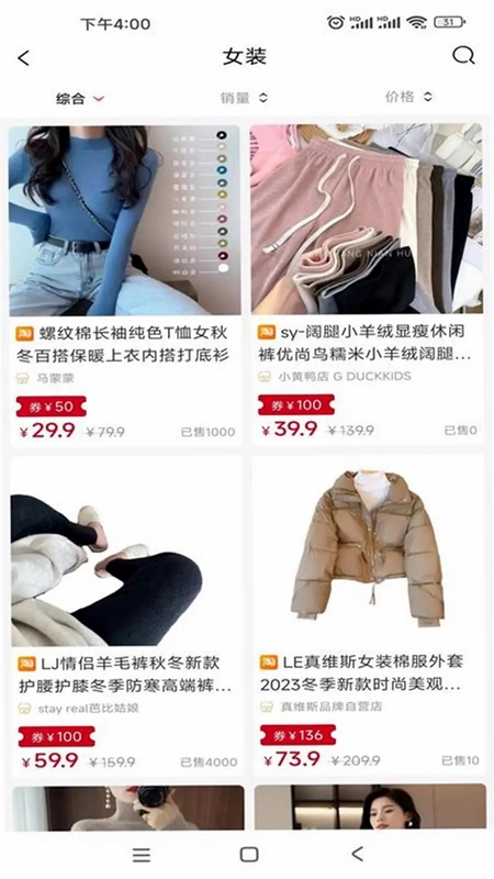 今花生预览图