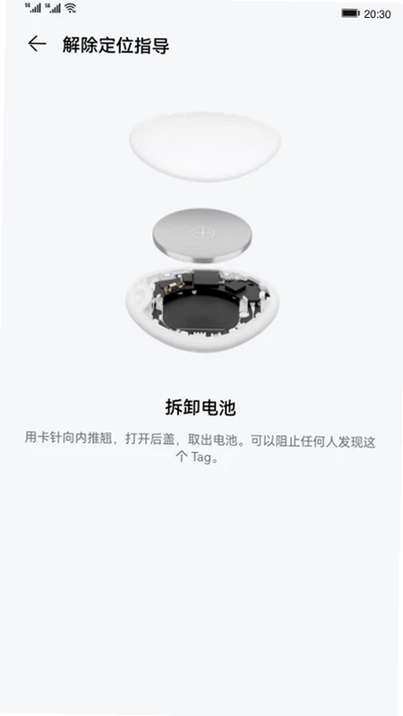 Tag检测预览图