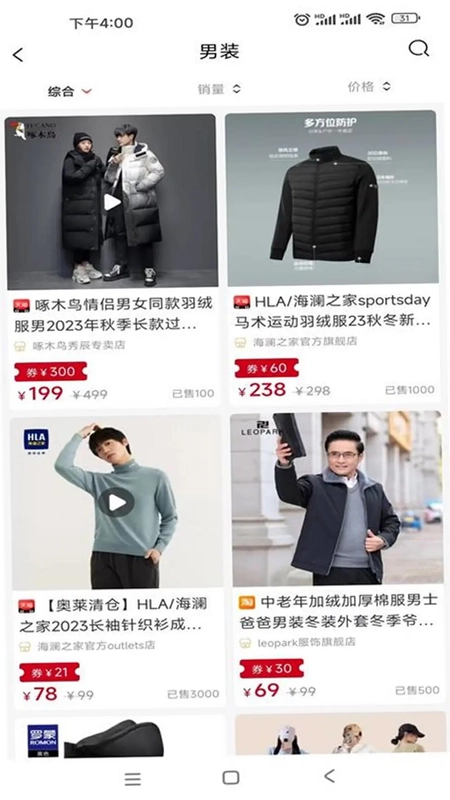 今花生预览图
