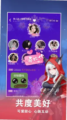 全职狼人预览图