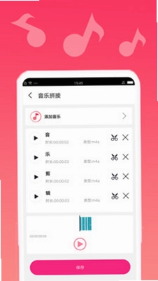 音乐剪切预览图