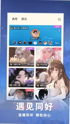 全职狼人预览图