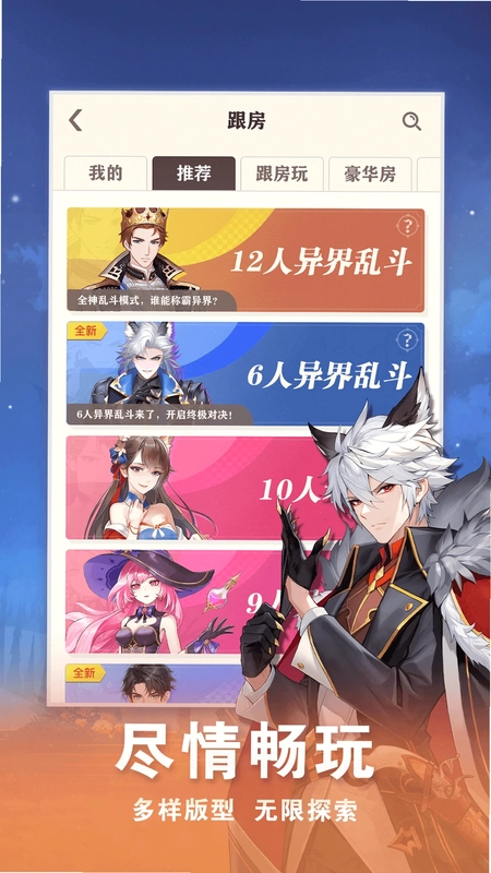 全职狼人预览图