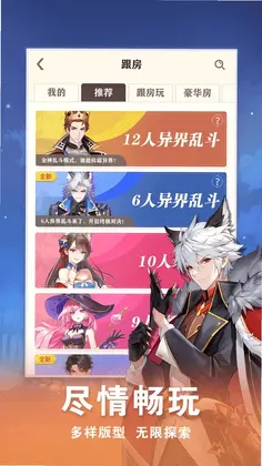 全职狼人预览图