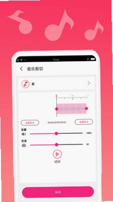 音乐剪切预览图