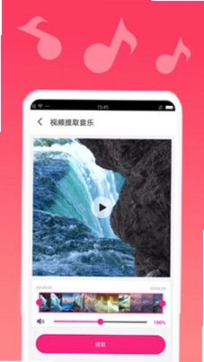 音乐剪切预览图