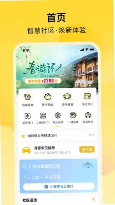 K生活预览图