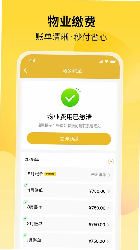 K生活预览图