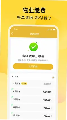 K生活预览图