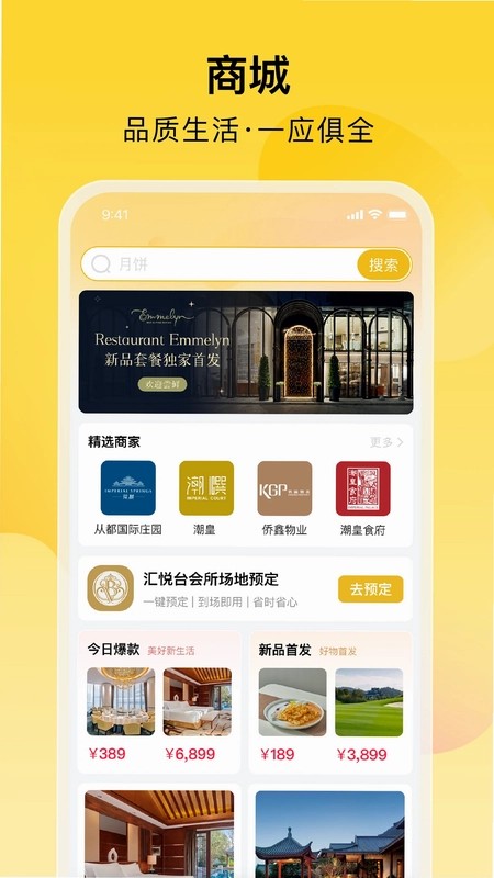 K生活预览图