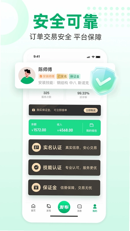 球司令预览图