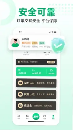 球司令预览图