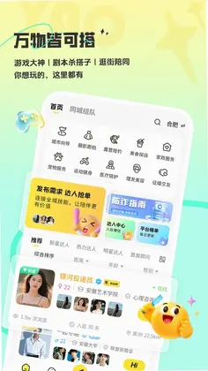 瑶瑶预览图