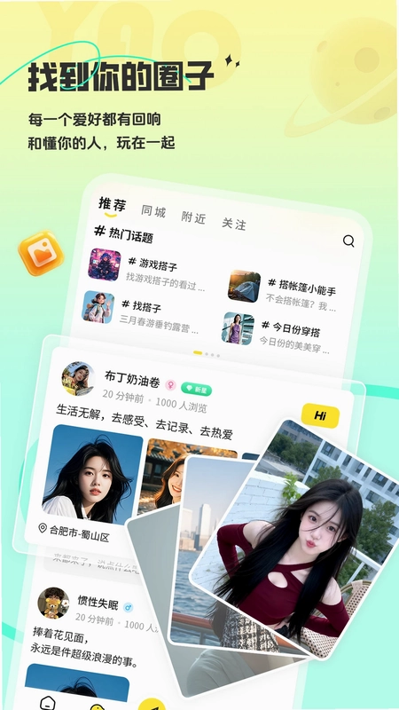 瑶瑶预览图