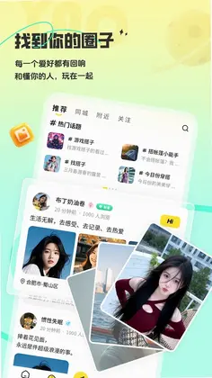 瑶瑶预览图