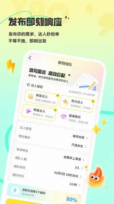 瑶瑶预览图