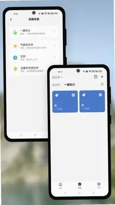 Cany Smart(����ң��)Ԥ��ͼ