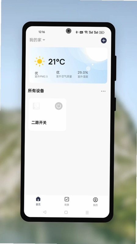 Cany Smart(����ң��)Ԥ��ͼ