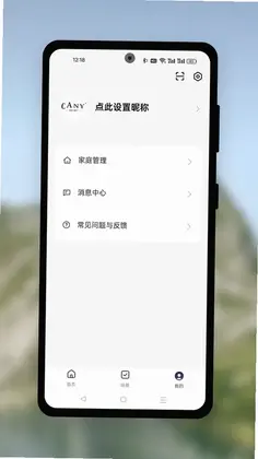 Cany Smart(����ң��)Ԥ��ͼ