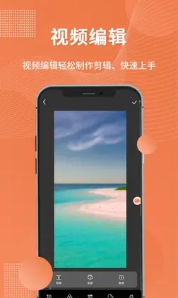 录屏吧预览图