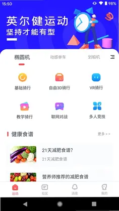 Ӣ�����˶�Ԥ��ͼ