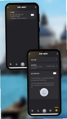 AISE助眠系统预览图