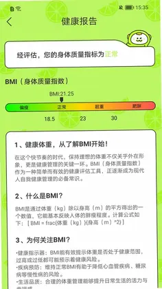 西瓜时光预览图
