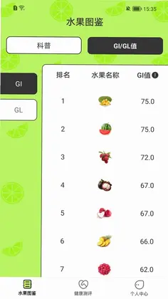 西瓜时光预览图