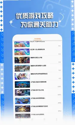 7399��Ϸ��Ԥ��ͼ