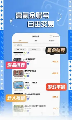 7399��Ϸ��Ԥ��ͼ